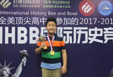 IHBB国际历史竞赛(上海)落幕! 9所顶级国际学校冠军“鹿死谁手”? IHBB国际历史竞赛(上海)落幕! 9所顶级国际学校冠军“鹿死谁手”?