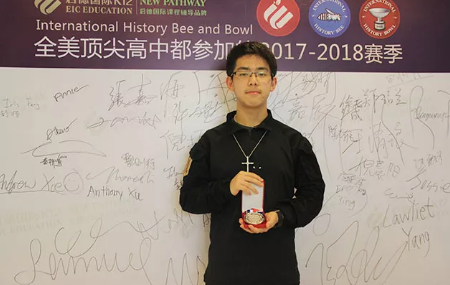 IHBB国际历史竞赛(上海)落幕! 9所顶级国际学校冠军“鹿死谁手”? IHBB国际历史竞赛(上海)落幕! 9所顶级国际学校冠军“鹿死谁手”?