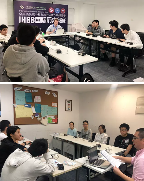 IHBB国际历史竞赛(上海)落幕! 9所顶级国际学校冠军“鹿死谁手”? IHBB国际历史竞赛(上海)落幕! 9所顶级国际学校冠军“鹿死谁手”?
