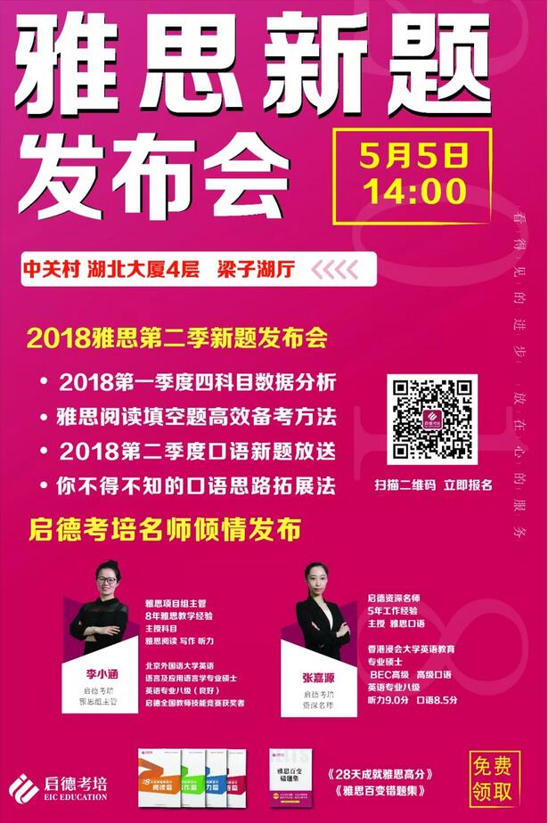 新题发布 阅读第一季度考情分析和备考指导 新题发布 阅读第一季度考情分析和备考指导