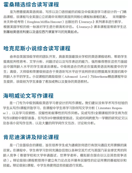 13所顶级美国高中推荐书单,这36本好书不容错过! 13所顶级美国高中推荐书单,这36本好书不容错过!