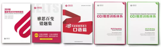 2018-5月雅思新题发布会 | 全国16个城市联袂上演 2018-5月雅思新题发布会 | 全国16个城市联袂上演