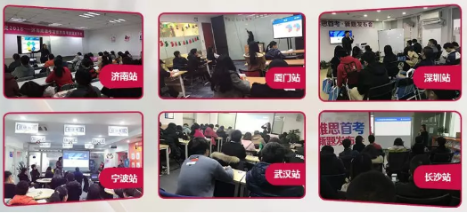 2018-5月雅思新题发布会 | 全国16个城市联袂上演 2018-5月雅思新题发布会 | 全国16个城市联袂上演