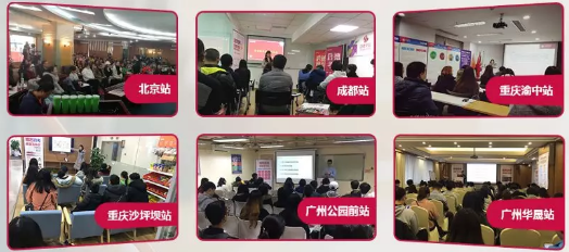 2018-5月雅思新题发布会 | 全国16个城市联袂上演 2018-5月雅思新题发布会 | 全国16个城市联袂上演