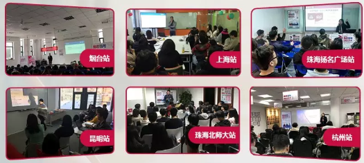 2018-5月雅思新题发布会 | 全国16个城市联袂上演 2018-5月雅思新题发布会 | 全国16个城市联袂上演