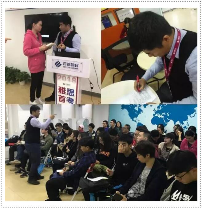 雅思新题发布会 雅思新题发布会