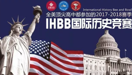 年龄最小却斩获IHBB双冠军!这个10岁牛娃是这样炼成的! 年龄最小却斩获IHBB双冠军!这个10岁牛娃是这样炼成的!