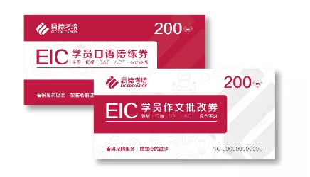雅思新题发布会 | 全国16城联动