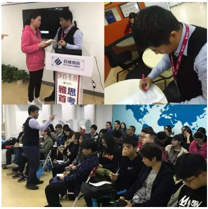 雅思新题发布会 | 全国16城联动