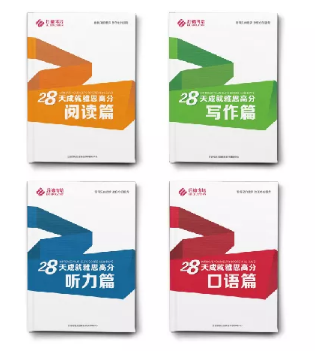 雅思新题发布会 | 全国16城联动