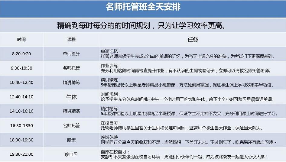 [一站式]学雅思送澳洲留学，抢！抢！抢！