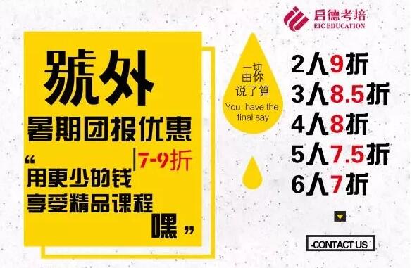 常见的托福“鸡精”,究竟该如何“食用”? 常见的托福“鸡精”,究竟该如何“食用”?