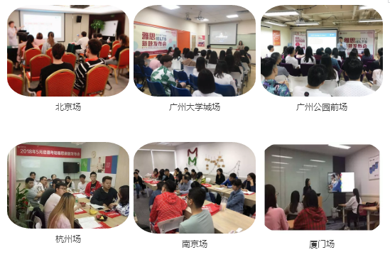 2018-5月雅思新题发布&《剑13》题型汇总 2018-5月雅思新题发布&《剑13》题型汇总