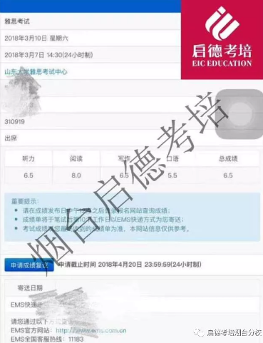 学雅思!居然还送留学!英国澳洲留学免费申请! 学雅思!居然还送留学!英国澳洲留学免费申请!