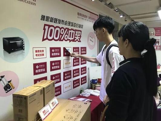 口语新题、应对策略、5-8月预测都在这里! 口语新题、应对策略、5-8月预测都在这里!