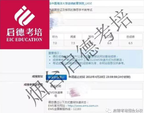 学雅思!居然还送留学!英国澳洲留学免费申请! 学雅思!居然还送留学!英国澳洲留学免费申请!