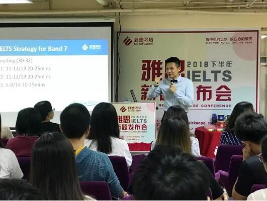 口语新题、应对策略、5-8月预测都在这里! 口语新题、应对策略、5-8月预测都在这里!