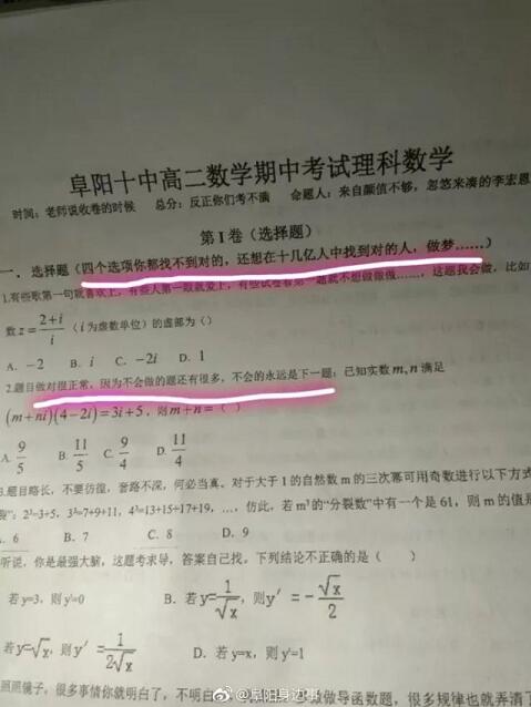 考试中的猪皮怪,也就只有它敢这样调皮了! 考试中的猪皮怪,也就只有它敢这样调皮了!