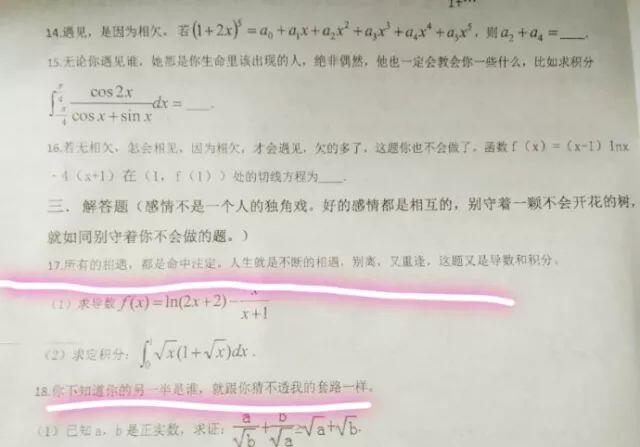 考试中的猪皮怪,也就只有它敢这样调皮了! 考试中的猪皮怪,也就只有它敢这样调皮了!