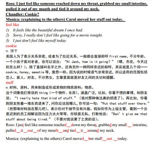 美剧口语训练营第一季 美剧口语训练营第一季