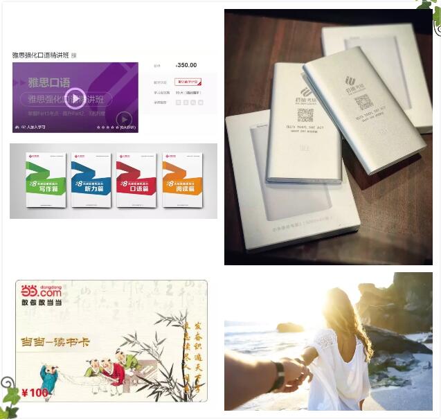 美剧口语训练营第一季 美剧口语训练营第一季