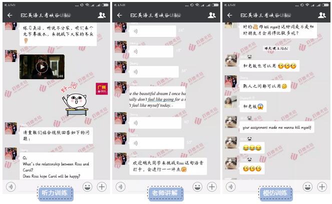 美剧口语训练营第一季 美剧口语训练营第一季