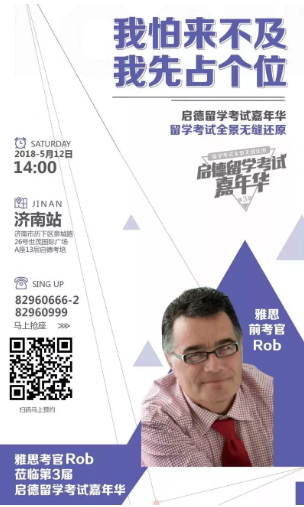 演讲 | 共勉!别让任何人打乱你的人生节奏 演讲 | 共勉!别让任何人打乱你的人生节奏