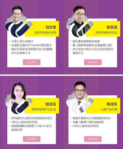 第三届启德留学考试嘉年华 | 留学考试全景无缝还原