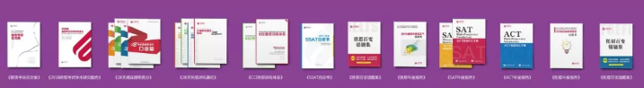 第三届启德留学考试嘉年华 | 留学考试全景无缝还原