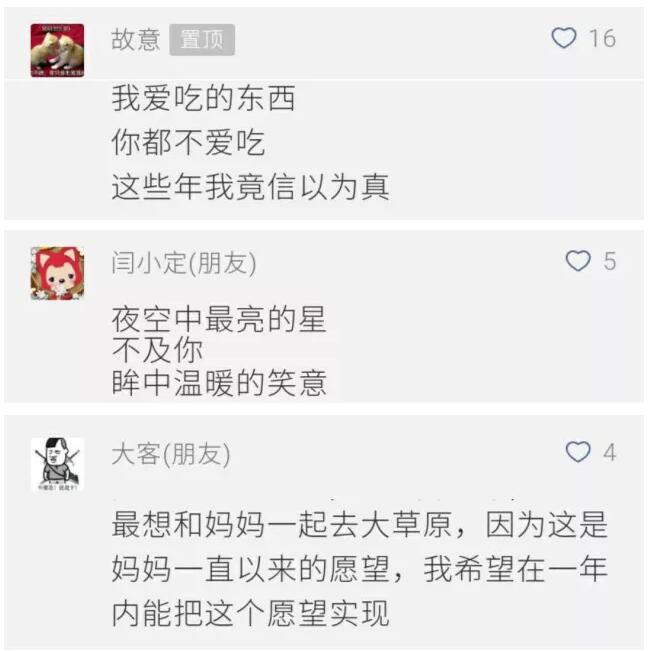 启德考培母亲节活动 启德考培母亲节活动