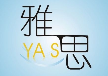要注意哪些雅思听力关键词? 要注意哪些雅思听力关键词?