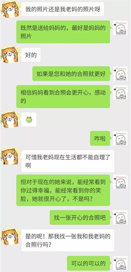 启德考培母亲节活动 启德考培母亲节活动