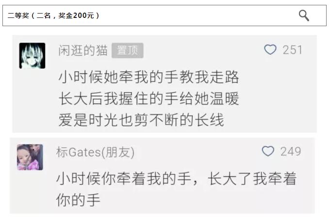 启德考培母亲节活动 启德考培母亲节活动