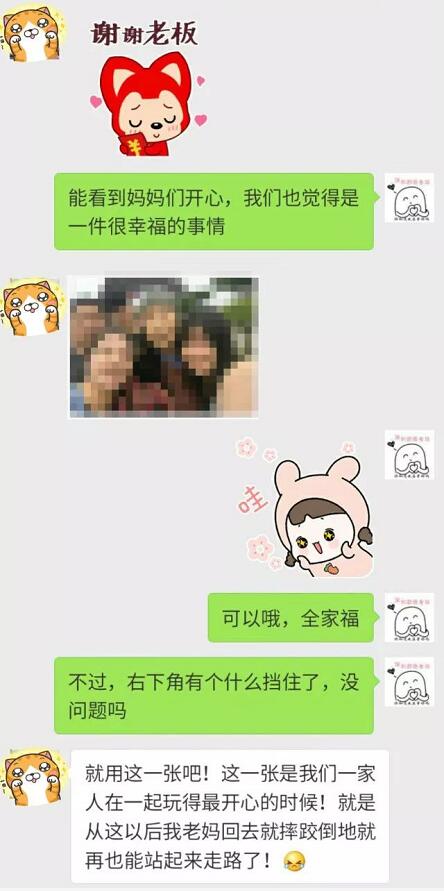 启德考培母亲节活动 启德考培母亲节活动