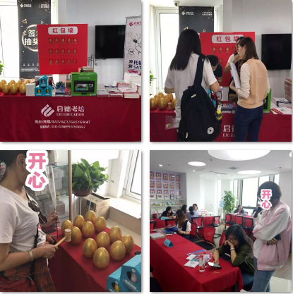 新题发布会圆满落幕！Renee老师2018托福新题共享及考情发布！