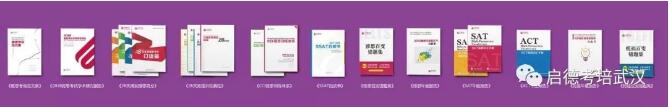第三届启德留学考试嘉年华 第三届启德留学考试嘉年华