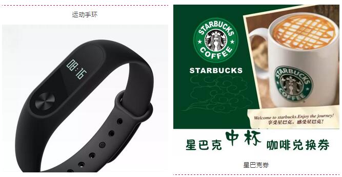 第三届启德留学考试嘉年华 第三届启德留学考试嘉年华