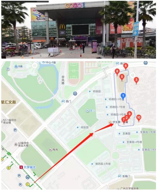 启德留学考试嘉年华
