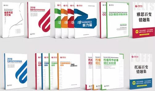 启德留学考试嘉年华 启德留学考试嘉年华