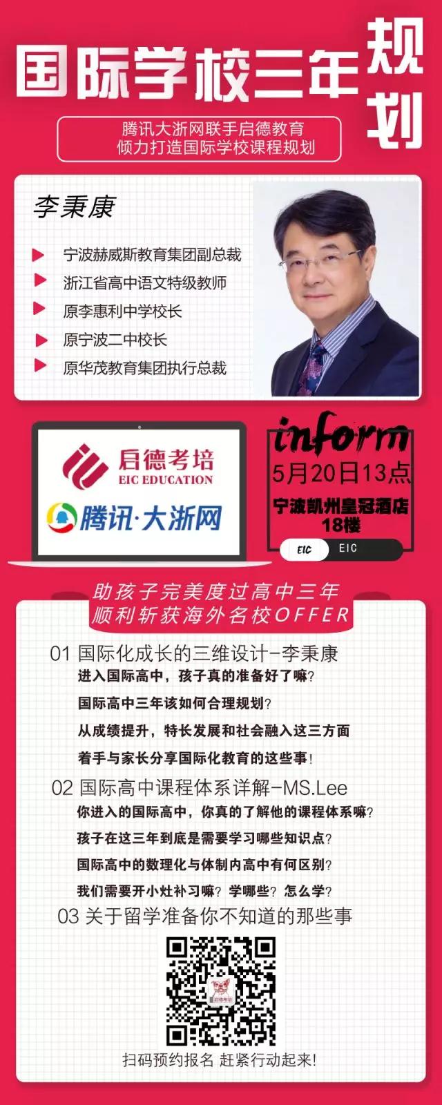 斩获名校除了标准化成绩,还有这个 斩获名校除了标准化成绩,还有这个