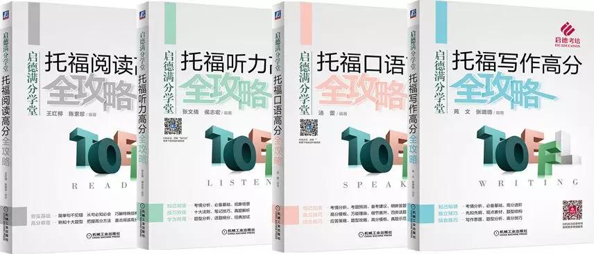 Prepsmith加试系统,测试托福真实成绩 Prepsmith加试系统,测试托福真实成绩