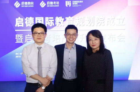 启德考培雅思、托福课程升级,四大优势助力留学生能力提升 启德考培雅思、托福课程升级,四大优势助力留学生能力提升