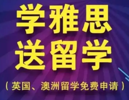 “启德杯”英文演讲比赛取得圆满成功 “启德杯”英文演讲比赛取得圆满成功