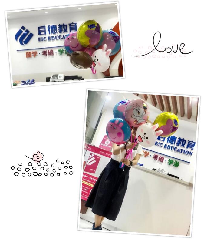 启德留学考试嘉年华