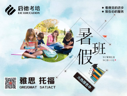 我终于准备好了艺术词汇,而你却考了天文阅读 我终于准备好了艺术词汇,而你却考了天文阅读
