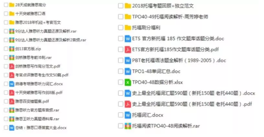 启德考培豪华大礼包来袭！