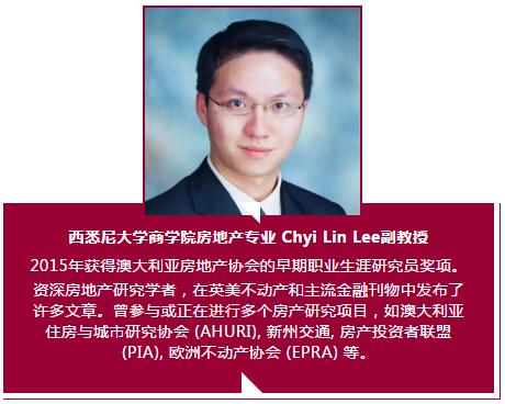 西悉尼大学教授 西悉尼大学教授