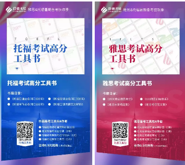 雅思口语临场应对指南:考官给你的印象分 雅思口语临场应对指南:考官给你的印象分
