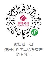 热学季 英语101打卡战队