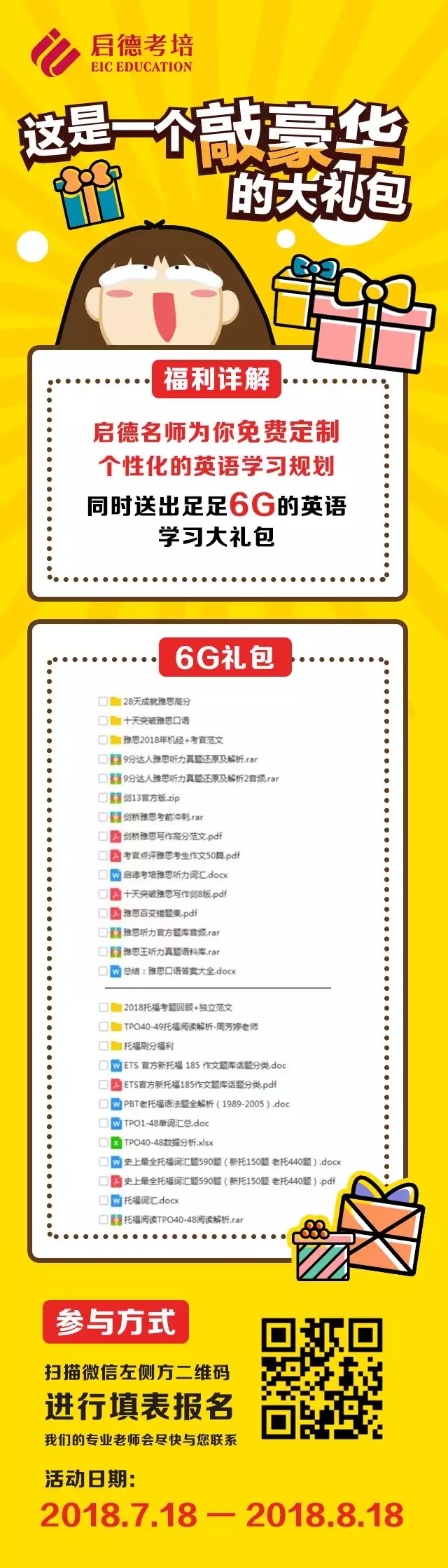启德备考资料 启德备考资料